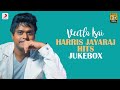 Veetla Isai - Harris Jayaraj Hits Jukebox | Latest Tamil Video Songs | 2020 Tamil Songs