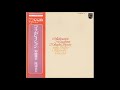 Masabumi Kikuchi Sextet With Sadao Watanabe Quartet - Up Tight