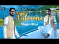 Tappy  lafzoona  waqas khan  new tappy 2023  present hashmat hangwal production