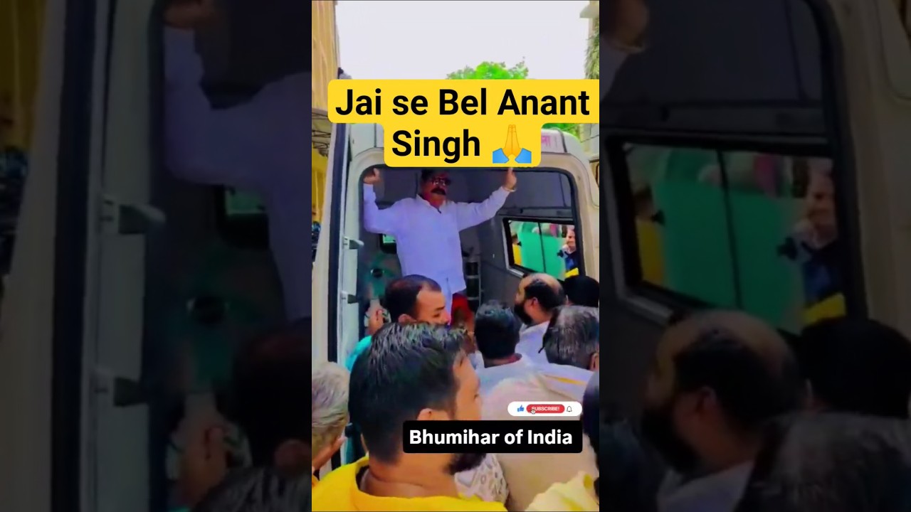 anant singh viral video jail se Nikal gye Anant Singh 