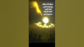 اعرفوا المعنى بصفائه كما أعرفكم بوضوح لايك اكسبلور 
