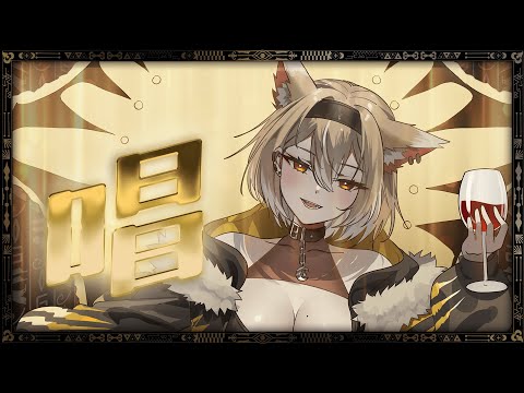 【オリジナルMV】 唱 / Ado 【Covered by PROMISU/ライム】