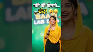 भगवान ने औरतों को दिमाग कम क्यों दिया? 🤔 Funny Answer! #Shorts #youtubeshorts  #youtubetimeline  #ai