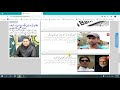 Stylish Urdu Nastaleeq Font Blogger Theme