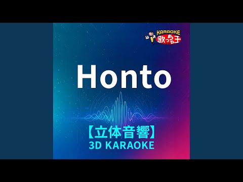 Honto(立体音響カラオケ)[原曲歌手:sumika]