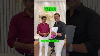 Episode-2 മുട്ട് സൂചികൊണ്ട് Free ആയി ഒരു വീട്...........