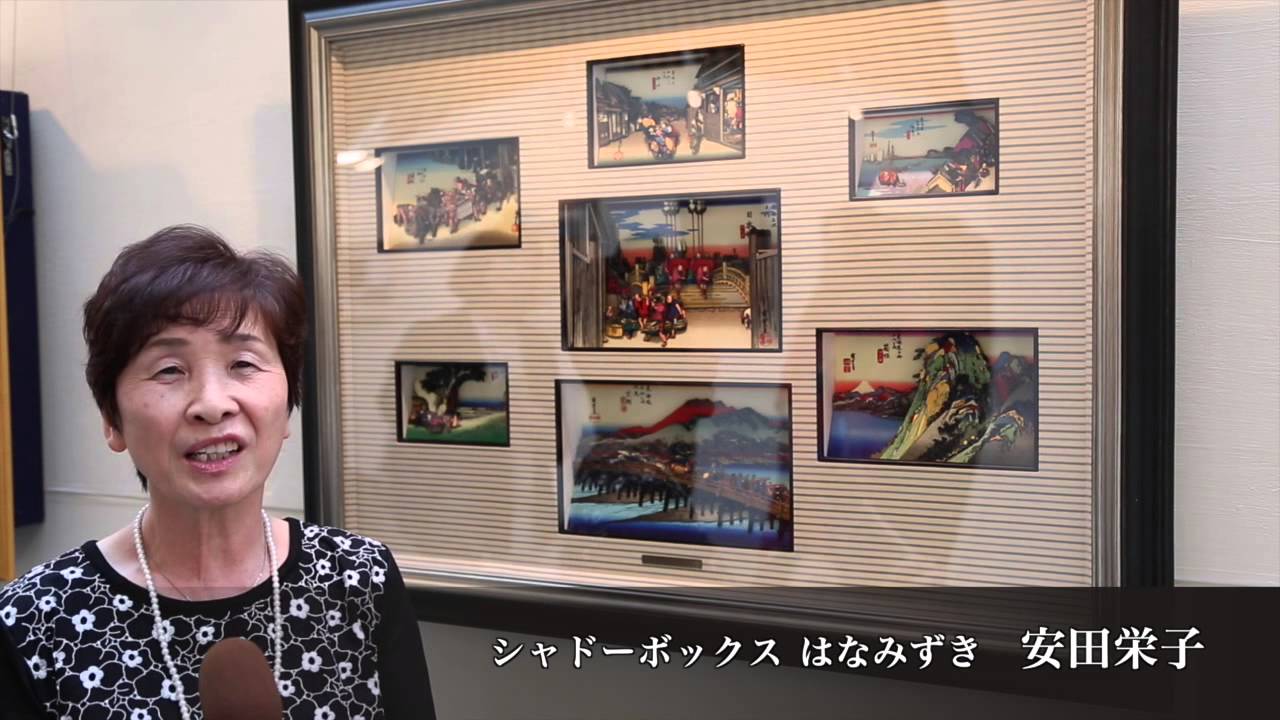 安田栄子先生 第5回シャドーボックス展 SHADOW BOX ART EXHIBITION in