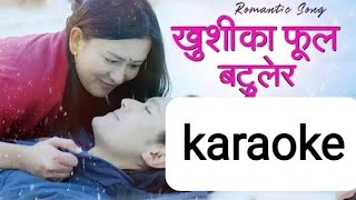 KHUSI KA PHOOL BATULER Karaoke - New Nepali Movie khusma Song Karaoke
