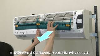 お手入れについて「フィルター清掃ランプが点滅したときは Sシリーズ 