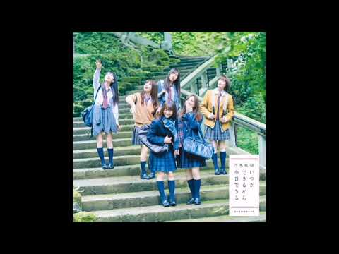 Nogizaka46/Ikuta Erika & Kubo Shiori - Atarashii Kafun ~Musical “Mishiranu Sekai” yori~ [Audio]