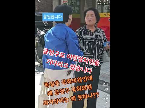 최기상 국회의원