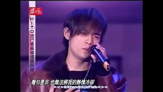 周杰倫【2005HITO流行音樂獎頒獎典禮】 七里香