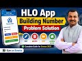 HLO App Building Number Problem Solution | Edit, Delete & Double Entry | Census 2027 | Anil Singhal