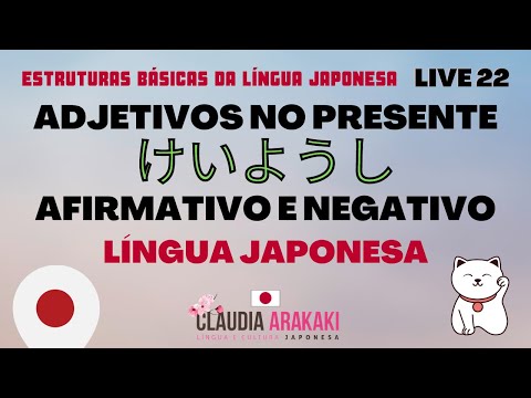 A palavra Atsui não tem - Japonês com Arakaki Sensei