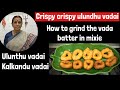 Vadai vlog - How to grind and make ulundhu vadai in mixie/ ulundhu vadai & kalkandu vadai
