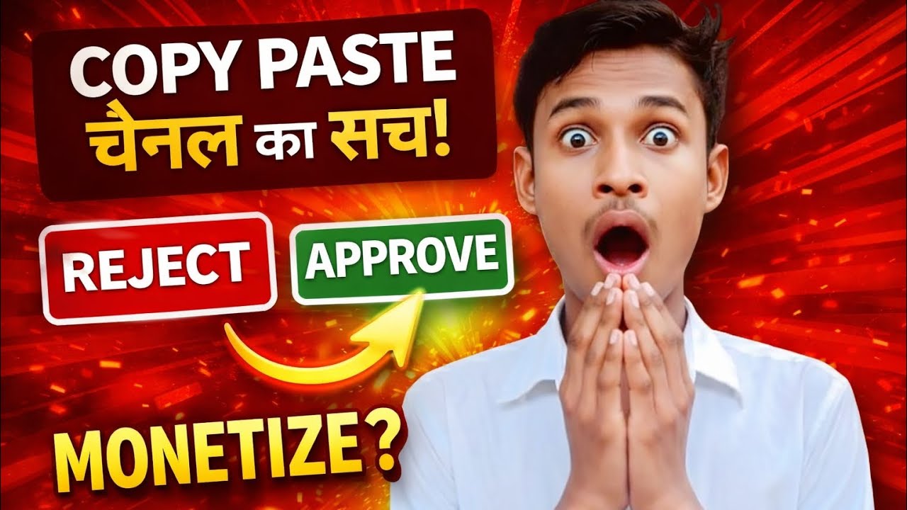 😍 वाह! 👉 1 Click में (COPY PASTE) लाखों Subscribe की बारिश ✅ || 2026 || New YouTube Channel idea