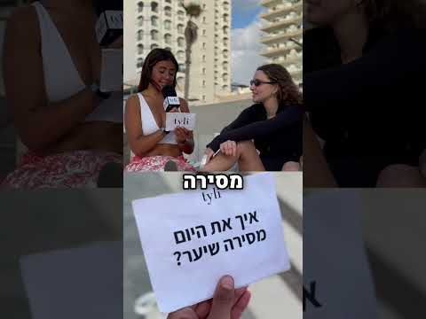 A New Way To Remove Hair Order For 100 NIS Discount And Free Shipping For The Next 24 Hours 