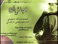 همها قربك كلمات عبدالله صهلولي أداء والحان هاني الزهراني 
