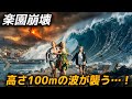 多くの国でNetflixランキング1位を獲得したこの映画、止まらなくて一気見してしまいました。【映画紹介】