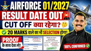 Airforce 01/2027 Result Date OUT 😱 Lowest Cut Off + Full Info | Satydev Sir