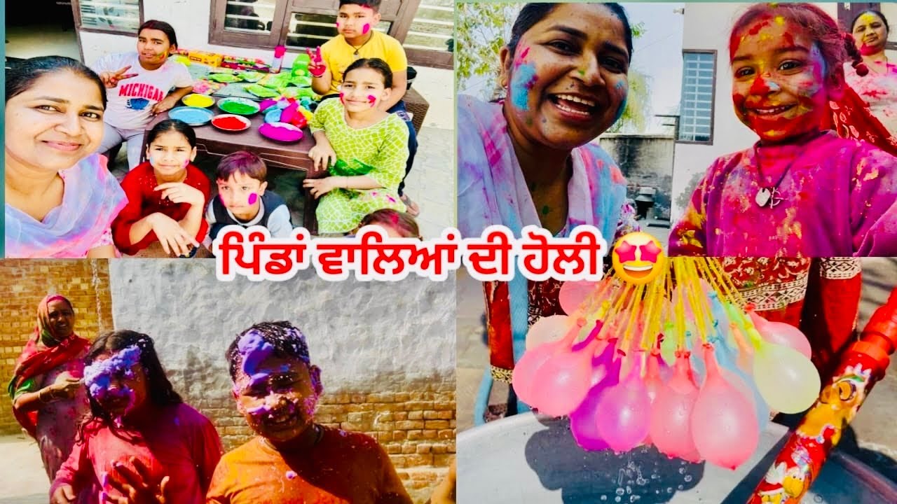 Rangaan Wali Holi 🎨 | Family Naal Full Masti 😍 | Punjabi Village Holi Vlog 🌸 | #kaurneena 