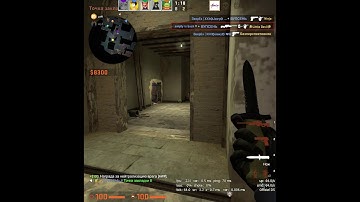 WALLBANG  maps - DE_MIRAGE by empty` (CS-GO)