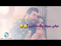 بعيد الشر لحظة تمر ومانك معي فيا بعيد الشر لحظة تمر ومانك معي فيا