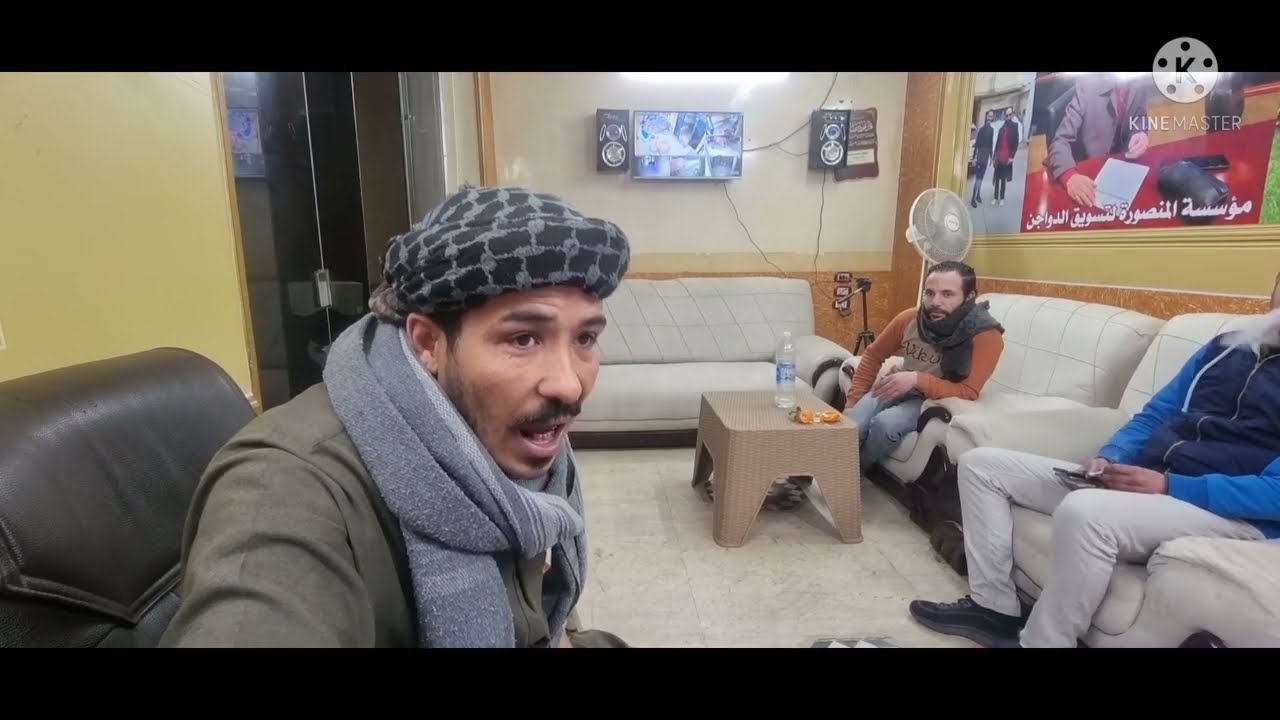 مشاكل و عقبات تجار الدواجن ( زوار الليل) ، و كيفيه التعامل معاها