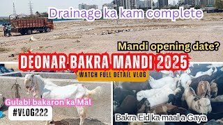 Deonar Bakra Mandi Latest Update 2025 || Mandi opening date? || Saturday Mandi Mein aaya Eid ka maal