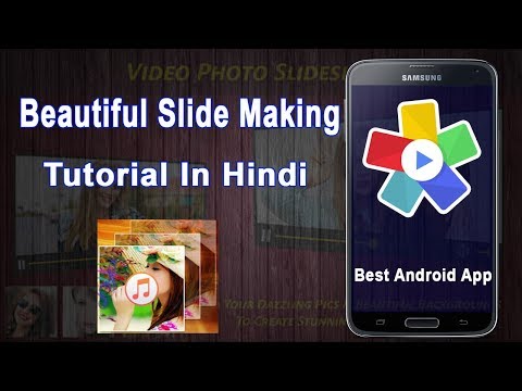How To Make Beautiful Slide Show With Scoompa Video App In Hindi Urdu | By Offers & Tricks
