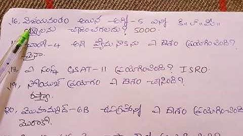 DSC General knowledge important bits All Competitive Exams DSC Easy Learning#dsc2023