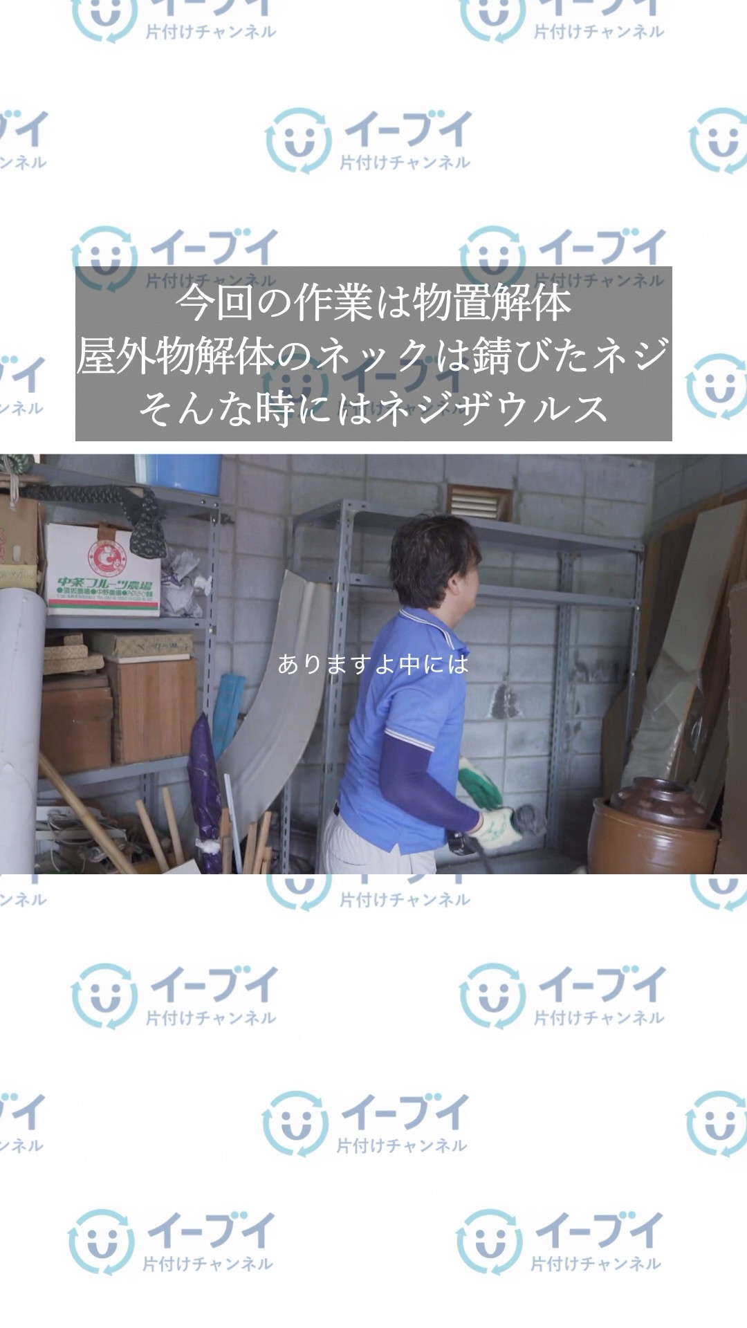 実家整理　古い匙　牙？骨？ Cleaning up my parents' house] Tips for safely completing the