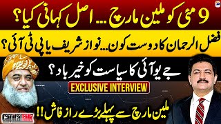 Exclusive Interview With Maulana Fazal Ur Rehman  Hamid Mir  Capital Talk  Geo News