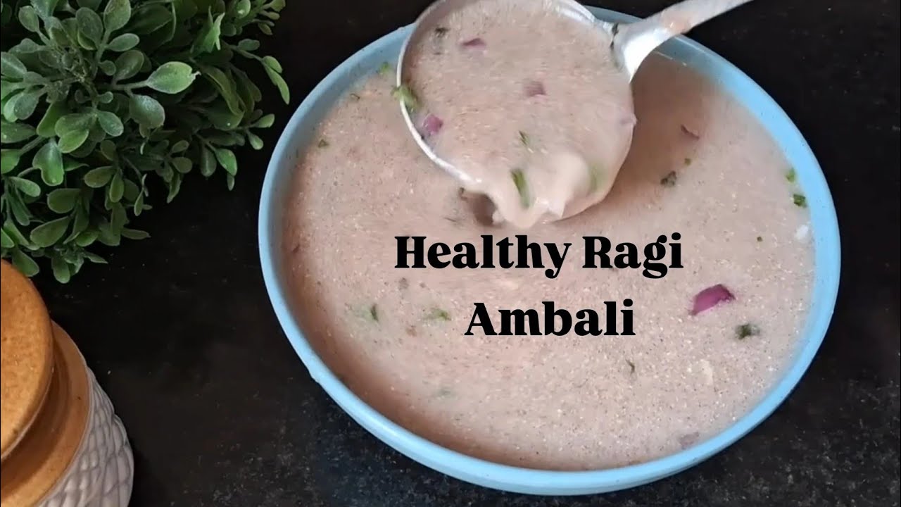  ಆರೋಗ್ಯಕರವಾದ ರಾಗಿ ಅಂಬಲಿ ರೆಸಿಪಿ | Healthy Ragi Ambali Recipe 