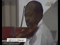 أغنية حياتي الفنان أحمد المصطفى 