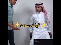ذبات سعود واخوانه ذبات سعود واخوانه