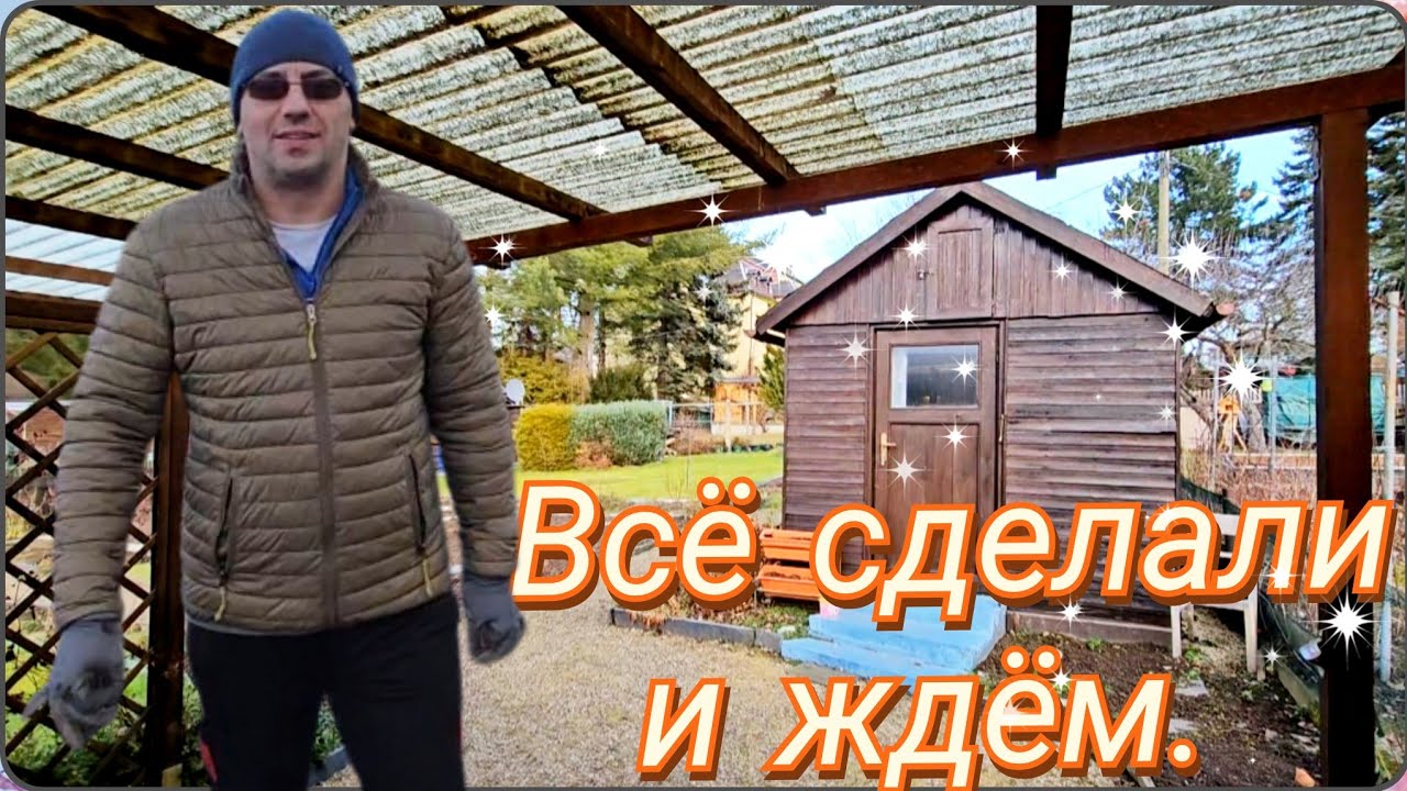 Дача к продаже готова🫠.