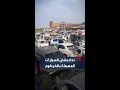 مواطن يوجه نداء لأصحاب السيارات المهملة في حي جبرة بالخرطوم بسرعة استلامها 