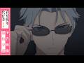 【予告映像】TVアニメ「春夏秋冬代行者 春の舞」第拾壱話