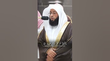 تلاوة مميزة للشيخ بدر التركي من صلاة التراويح 1445هـ