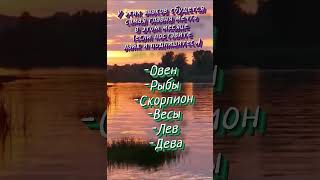 Хронические болезни по знаку зодиака  chrisnaylor6  #астрология #гороскоп #знакизодиака