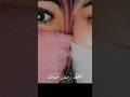 اضحك وغيض العواذل حالات رمزيات بدون حقوق ستوريات انستغرام اقتباسات Livestream Funnyshorts Vby 