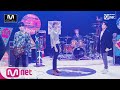 N Flying Leave It Studio M Stage M COUNTDOWN 190425 EP 616