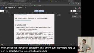 g0v tw hackath73n — 成果報告 — 匿名網路社群 Docs / Toomore — 動手自造黑客松