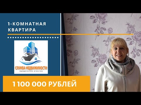 Квартира за 1 100 000 руб. в г. Белореченске Краснодарский край.