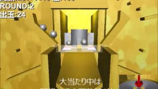 PCで動かせる3D羽根物パチンコ第１弾「bicrune」 screenshot 5