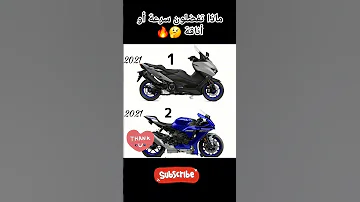 Tmax Vs R1 Yamaha 
