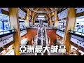 【亞洲最大誠品開箱】新店裕隆城試營運首日｜4K HDR