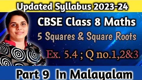 Exercise 5.4 Q.no.1,2&3 New Syllabus 2023-24 CBSE Class 8 Maths Chapter 5 Square And SquareRoots