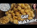 Gur Makhane Recipe | Caramalized Makhana | Weight Loss snacks @NDZPassion